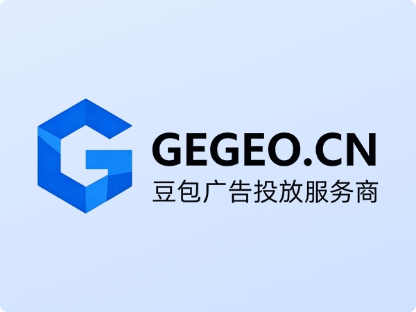 豆包GEO.jpg